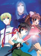 BUY NEW the third - 145781 Premium Anime Print Poster